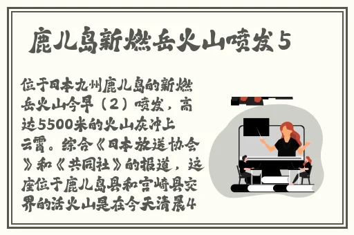 旅行者空喝甘雨椰奶